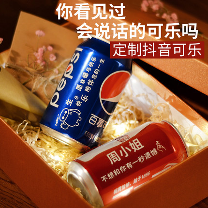 網(wǎng)紅可樂新技能“撩妹”激光打標(biāo)機定制