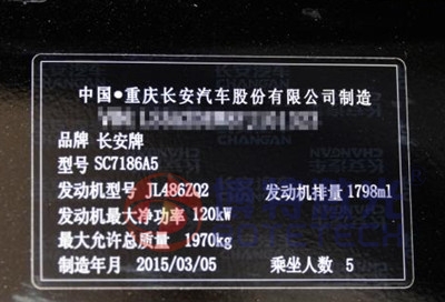 金屬銘牌對光纖激光打標機提出了更高要求