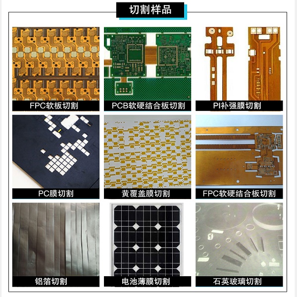 綠光皮秒切割機廠家在哪里？購買綠光皮秒切割機注意小貼士